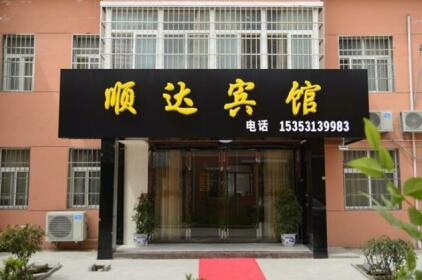 Shunda Xian Xianyang Airport Hotel