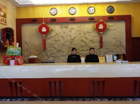 Tanghanlong International Business Hotel - Photo2