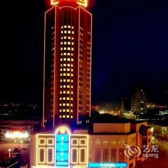 World Trade Hotel Xianyang