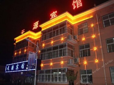 Xianyang Airport Tianyuan Hotel