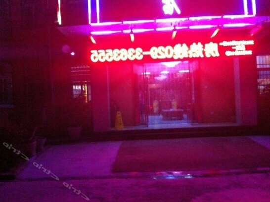 Xianyang HARBOURSIDE Inn - Photo2