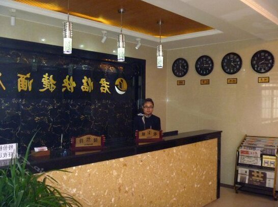 Xianyang HARBOURSIDE Inn - Photo4