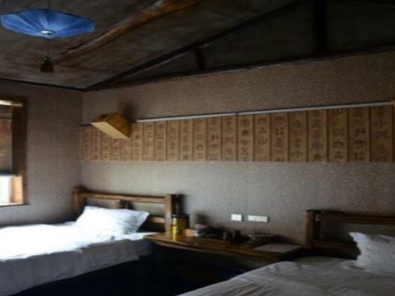 Xianyang He Shang Ju Inn - Photo3