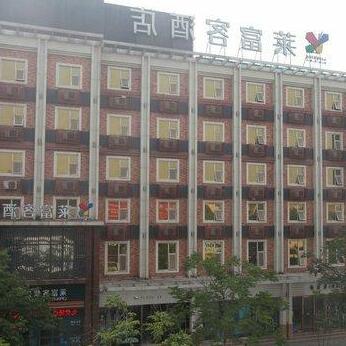 Xianyang Lifeking Express Hotel Tuanjie Road
