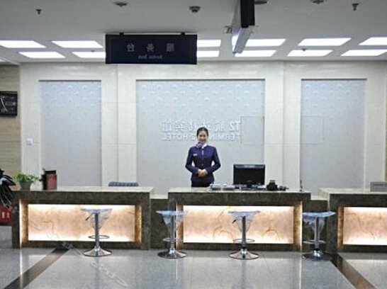 Xianyang Terminal 2 Hotel - Photo2