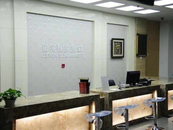 Xianyang Terminal 2 Hotel - Photo3