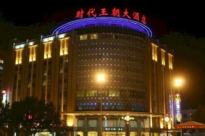 Xianyang Times Dynasty Hotel