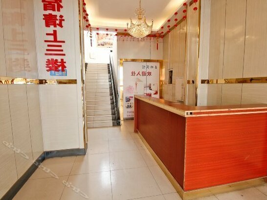 Xianyang Yulin Hotel - Photo2
