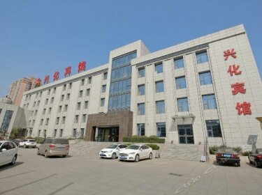 Xinghua Hotel Xianyang