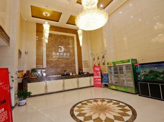 Yangling Golden Bay Hotel Xianyang - Photo2