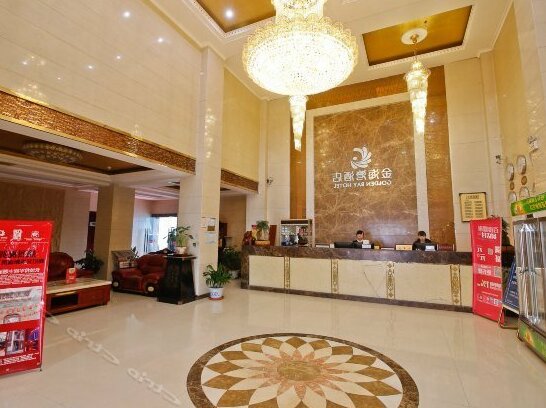 Yangling Golden Bay Hotel Xianyang - Photo3