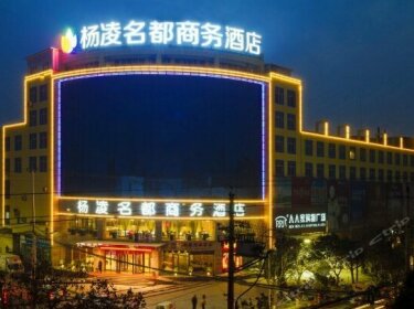 Yangling Mingdu Business Hotel Xianyang