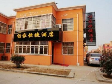 Yijia Express Hotel Xianyang