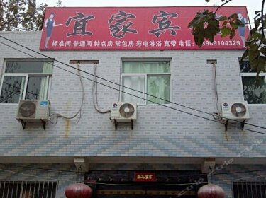 Yijia Hostel Xianyang