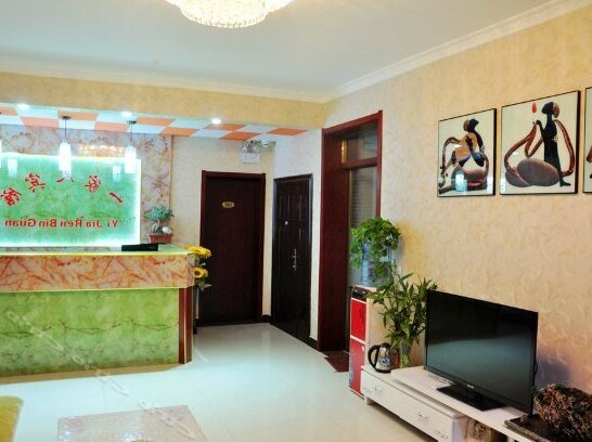 Yijiaren Hotel Xianyang - Photo3