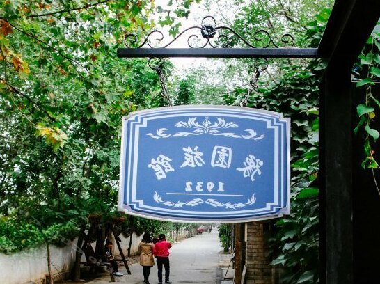 Yuyuan Hostel Xianyang - Photo5