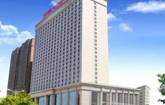 Qiankun International Hotel