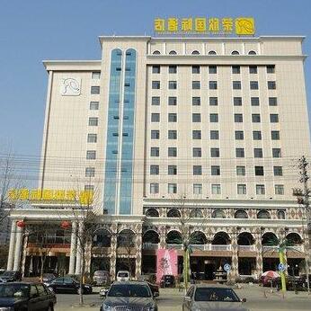 Rongxin International Hotel