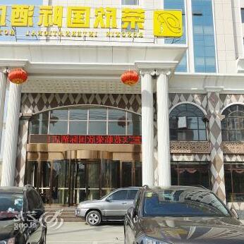 Rongxin International Hotel - Photo2