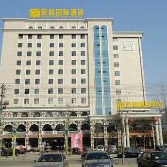 Rongxin International Hotel