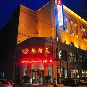 Sunny Restaurant Hotel Xiaogan Shengli