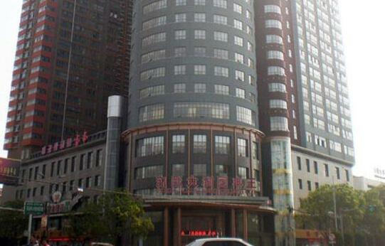 Yufeng International Hotel Xiaogan