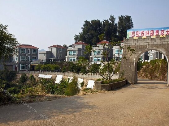 Dajing Beach Resort - Photo5