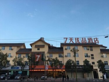 7 Days Premium Xichang Laohaiting Qionghai Wetland Park
