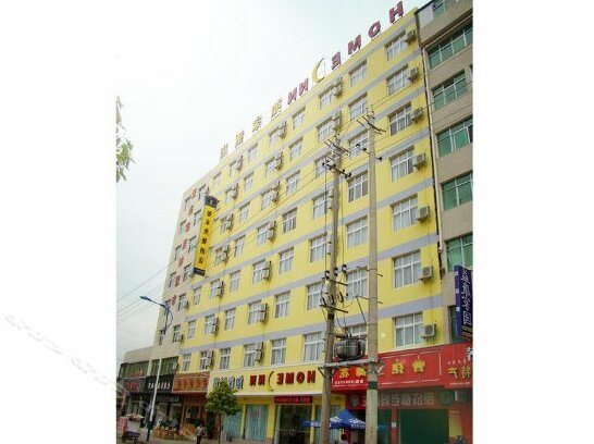 Home Inn Xichang Hangtian Avenue Branch