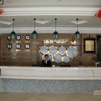 Liangshan Folk Custom Park Paettaya Business Hotel - Photo3