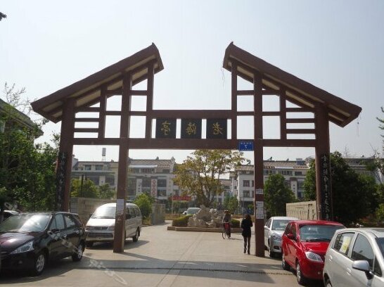 Luojiaodian Inn Xichang - Photo5