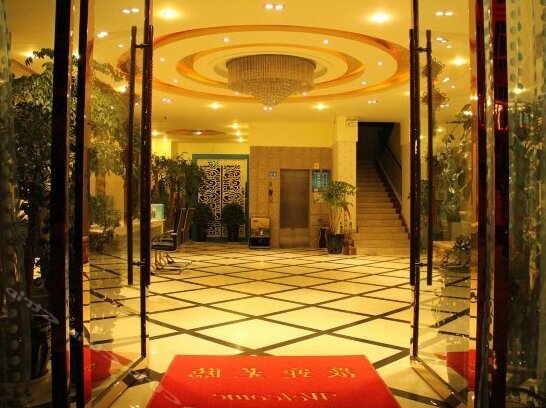 Mengzhilan Hotel - Photo2