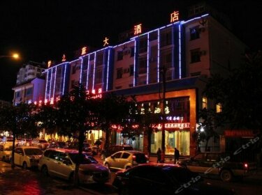 Mengzhilan Hotel