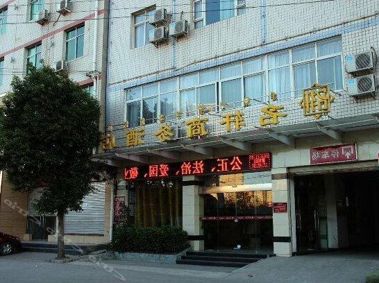 Ming Xuan Business Hotel