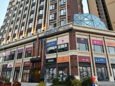 Orange Hotel Selected Xichang Lingdi Qionghai