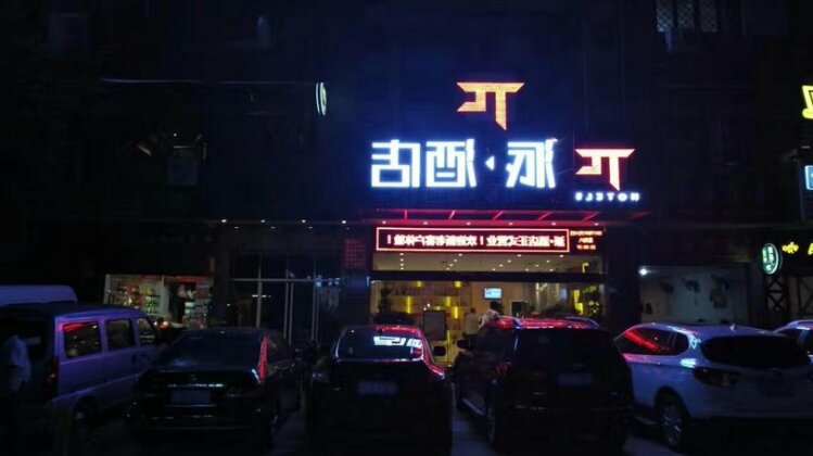 PAI Hotels Xichang Hangtian Avenue Jixiang Road