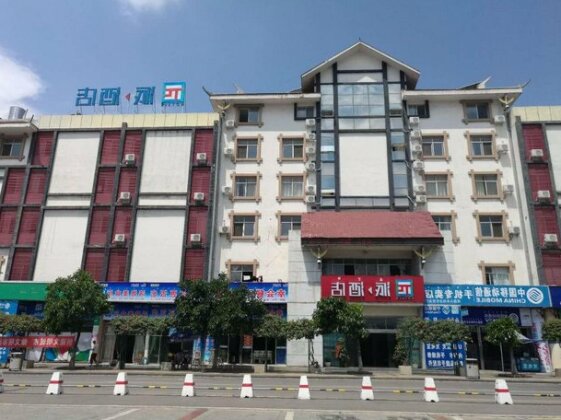 PAI Hotels Xichang Railway Station