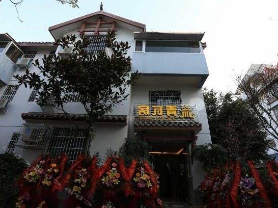 Qingwanfang Hotel