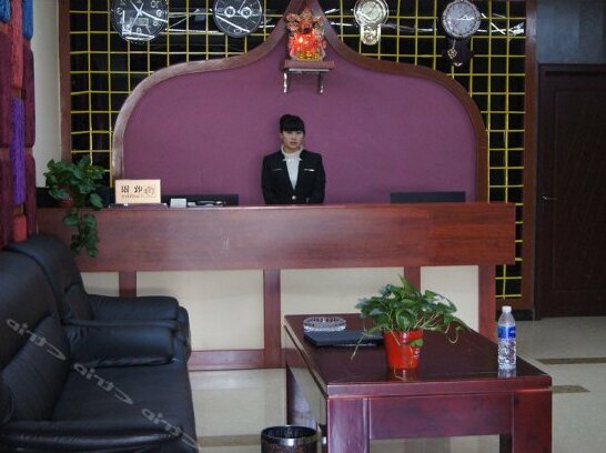 Qionghai Shuiyunjian Fengqing Inn - Photo2