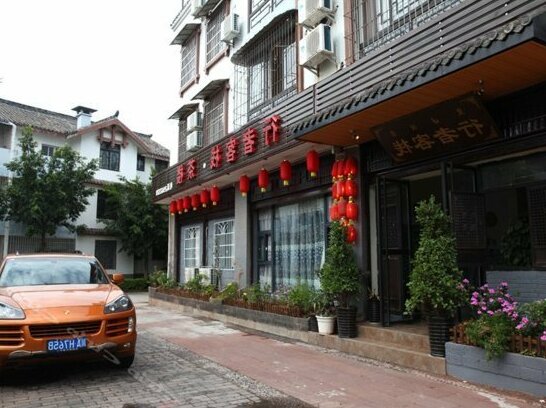 Qionghai Wetland Traveller's Inn - Photo2