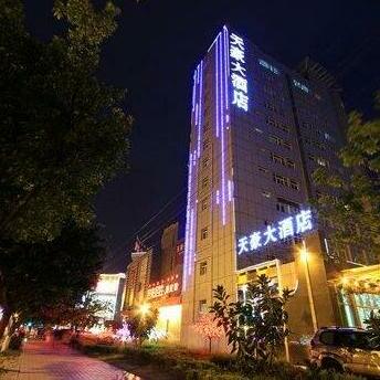 Tian Hao Hotel Xichang