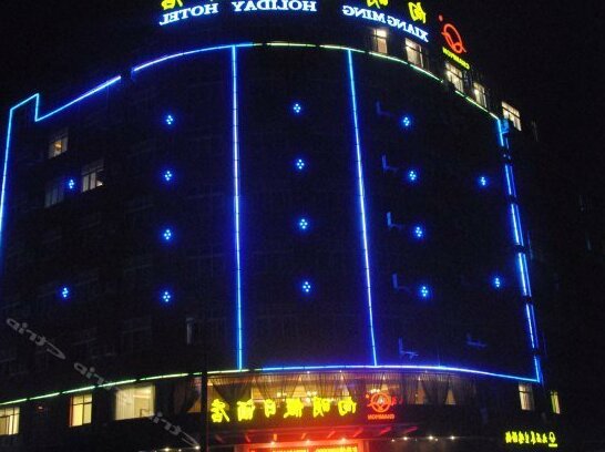Xiangming Holiday Hotel Xichang