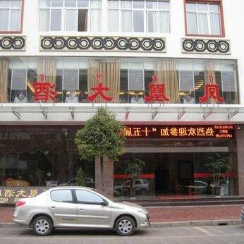 Xichang Fenghuang Hotel