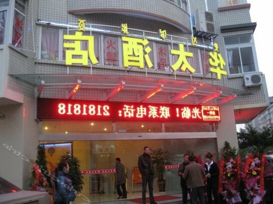 Xichang Huatai Inn
