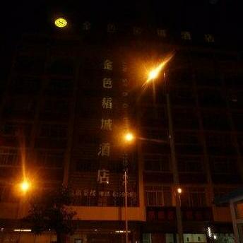 Xichang Jinse Daocheng Hotel