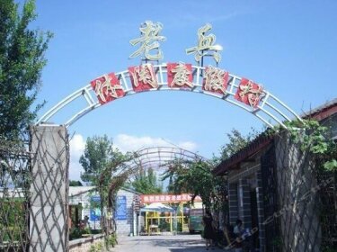 Xichang Laobin Xiuxian Resort