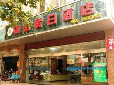Xichang Liyang Holiday Hotel