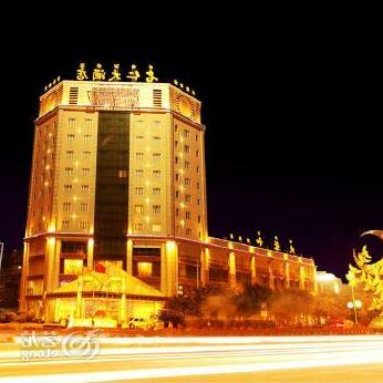 Xichang Mingren Hotel