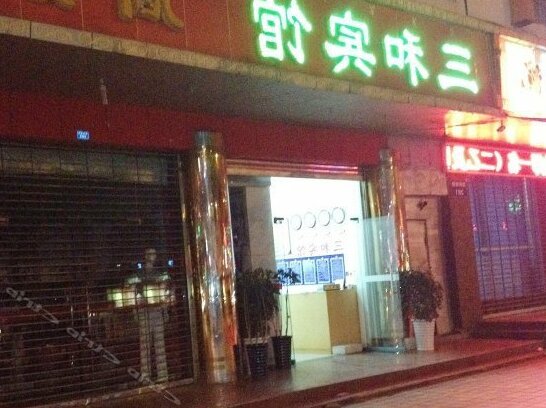 Xichang Shisanhe Inn