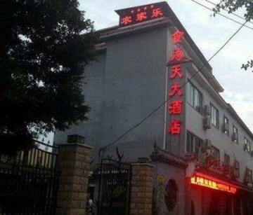 Xichang Shiweitian Hotel